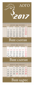 Календарь Стандарт 3 SMZ