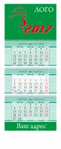 Календарь Стандарт 2 SMG