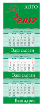 Календарь Стандарт 3 SMG