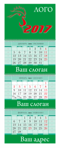 Календарь Стандарт 3 SMG